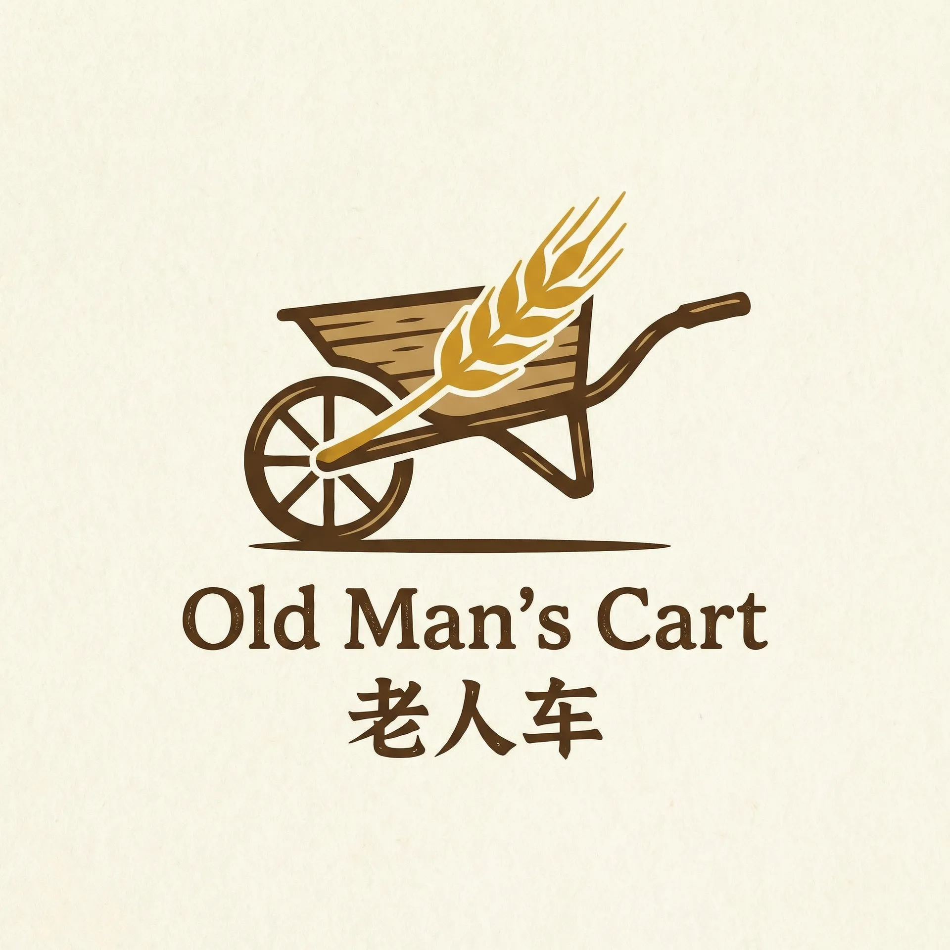 4虎永免费最新 乡村田园网站标志
